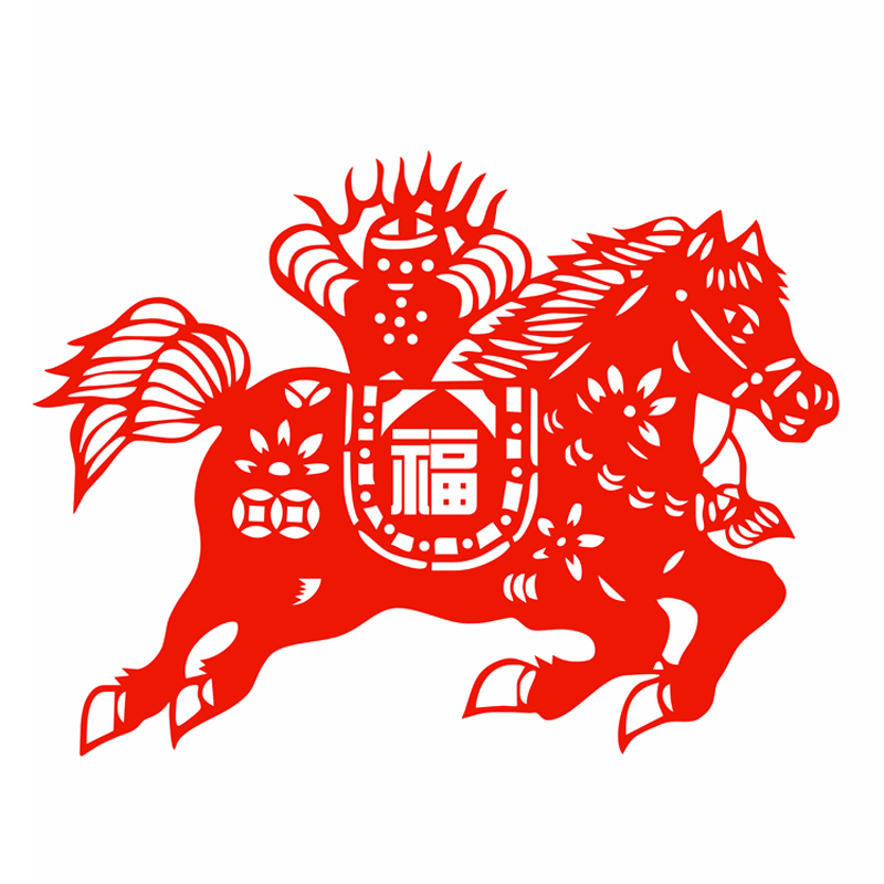 生肖马窗花静电贴纸剪纸福字马年贴画无胶玻璃门贴马到成功招财