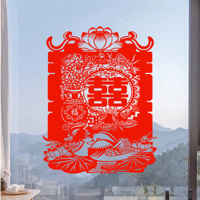 鸳鸯喜字贴纸静电贴画结婚玻璃门装饰剪纸婚房窗户喜庆布置双喜
