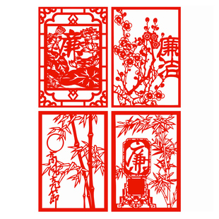 廉洁窗花廉字静电贴纸剪纸办公室玻璃窗户玻璃贴画双面红色水贴