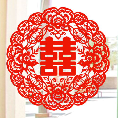 喜字窗花红双喜剪纸喜字静电贴纸结婚婚房窗贴玻璃贴装饰2026新款