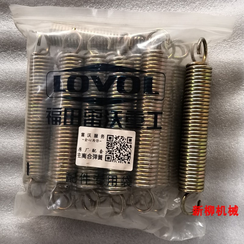 小麦联合收割机主离合拉簧弹簧新疆福田雷沃谷王神麦客金旋风配件