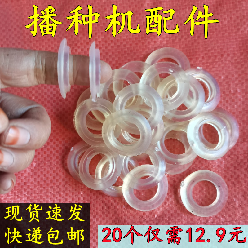 播种机小麦配件大全62034密封圈