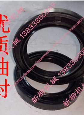 优质国产骨架油封17x25x10 30x45x10 60x85x10 65x85x8等型号齐全