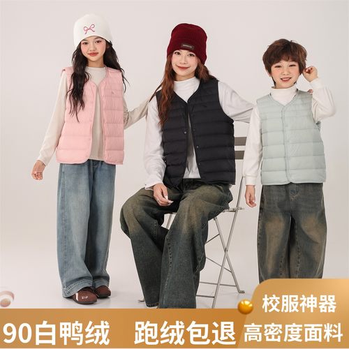 90白鸭绒跑绒包退儿童羽绒马甲
