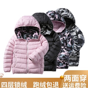 童装男童女童轻薄款羽绒服儿童中大童女孩短款轻便秋冬迷彩两面穿