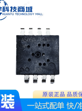 ADNS-5050 ADNS-5100-001 鼠标配套 导航传感器芯片IC 原装正品