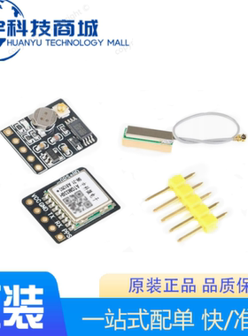 ATGM336H-5N31 5N71 5NR32 ATGM332D GPS北斗双模模块 原装正品