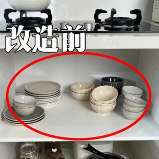 厨房橱柜内置沥水架家用碗盘收纳盒放碗架神器 碗碟收纳升级改造