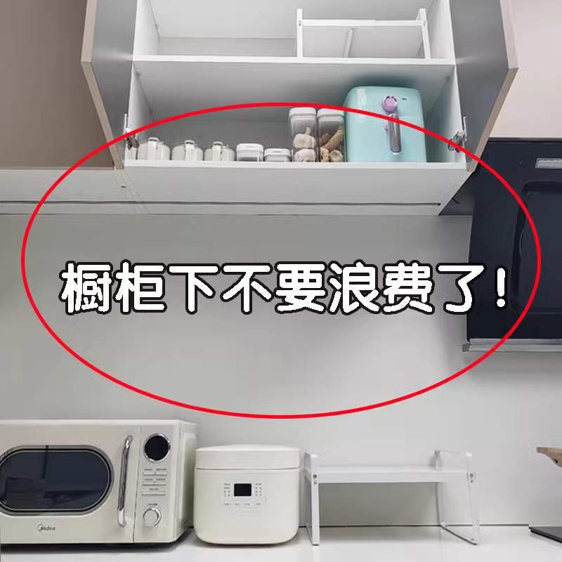 厨房多功能调料下挂架