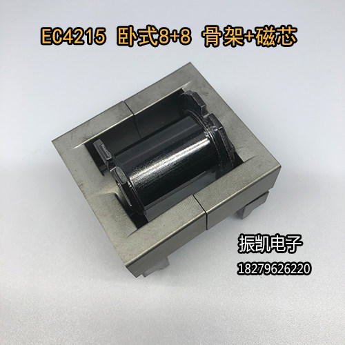 EC4215-1卧式8+8 高频变压器骨架 电木骨架 不含铁氧体磁芯