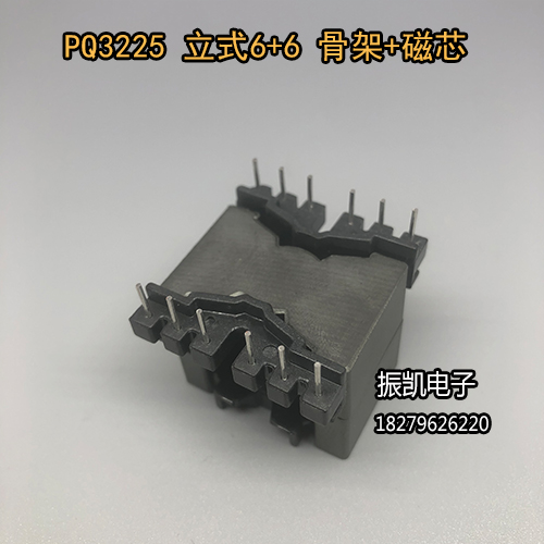 PQ3225-1 通用款 立式6+6高频变压器骨架 电木骨架不含铁氧体磁