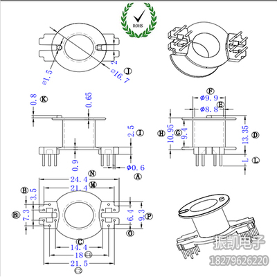 RM8003 立式6+6 高频变压器骨架 电木骨架不含铁氧体磁芯