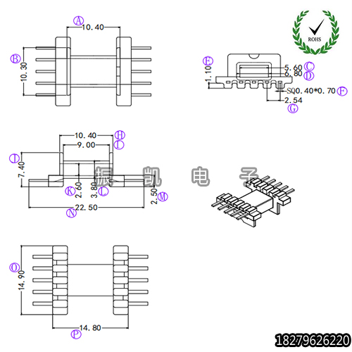 高频 EFD15电木骨架EFD1502-1 卧式5+5平行 高频电子变压器骨架