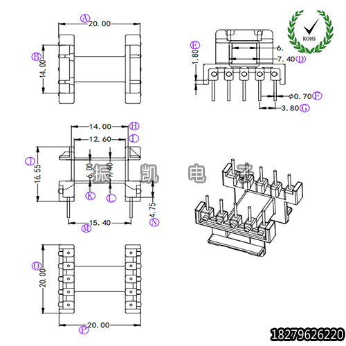 高频EF20电木骨架变压器 EF2002-1 卧式5+5 高频电子变压器骨架