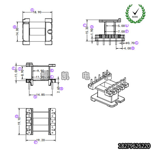高频EE19电木骨架 EE1915立式5+5加宽磁芯加厚10电子变压器骨架