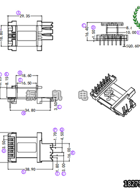 高频EE27电木骨架变压器EE2701立式7+5 单边加宽 电子变压器骨架