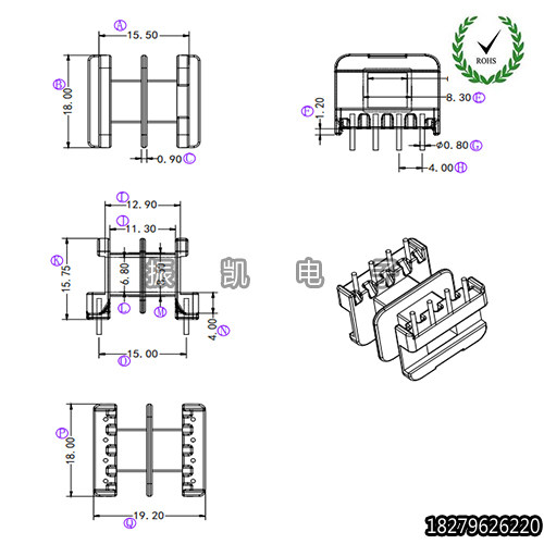 高频EE25电木骨架变压器 EE2505-1 卧式4+4双槽 电子变压器骨架