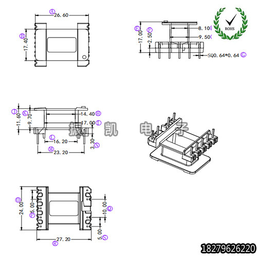 高频EE25电木骨架变压器 EE2518 立式5+4 高频电子变压器骨架