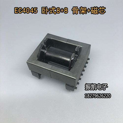 卧式高频变压器骨架铁氧体磁芯