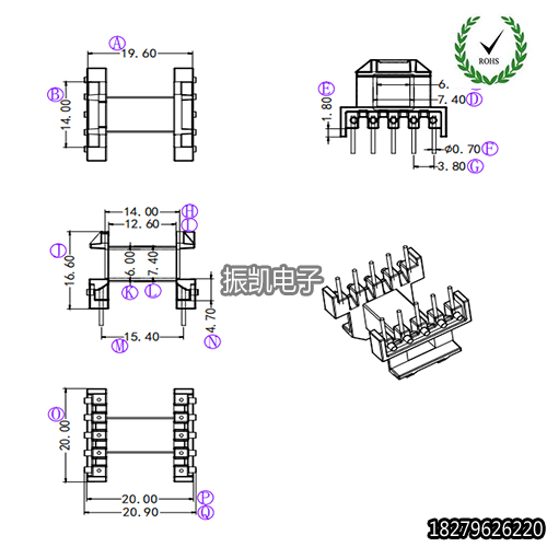 高频EF20电木骨架变压器 EF2002-3 卧式5+5 高频电子变压器骨架