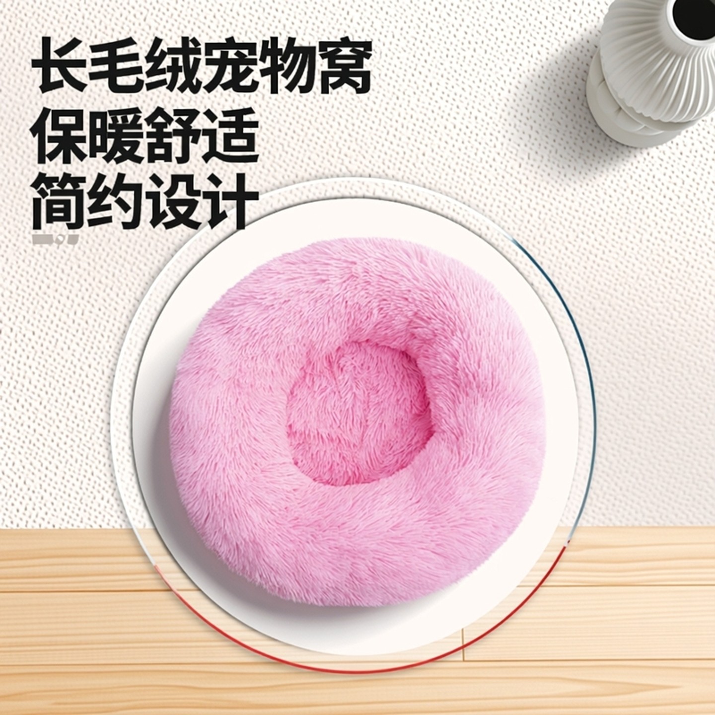 狗窝猫窝长毛绒圆形宠物窝狗床秋冬季狗垫子宠物床宠物用品,宠物/宠物食品及用品,狗窝/屋/帐篷/沙发,淘宝优惠券,粉丝福利购,淘宝优惠卷