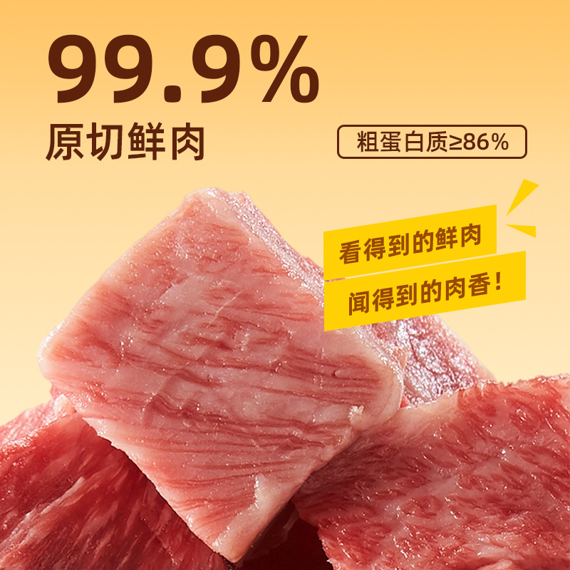 冻干猫粮薄荷鸡肉粒生骨肉高蛋白