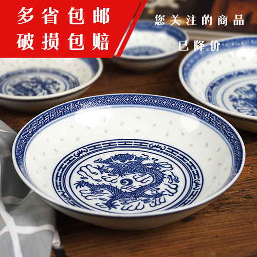 7/8/9传统老式风龙纹陶瓷汤盘
