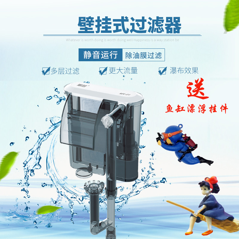 鱼缸过滤器静音外置瀑布式净水