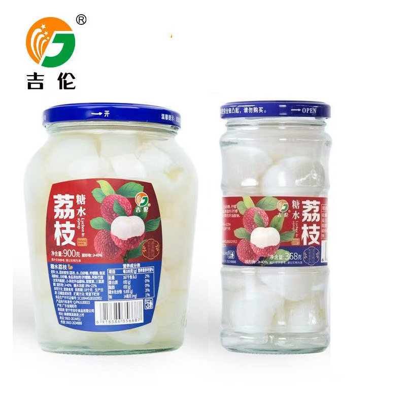 吉伦荔枝罐头玻璃瓶装新鲜368g糖水果900g肉甜即食商用老牌子广东