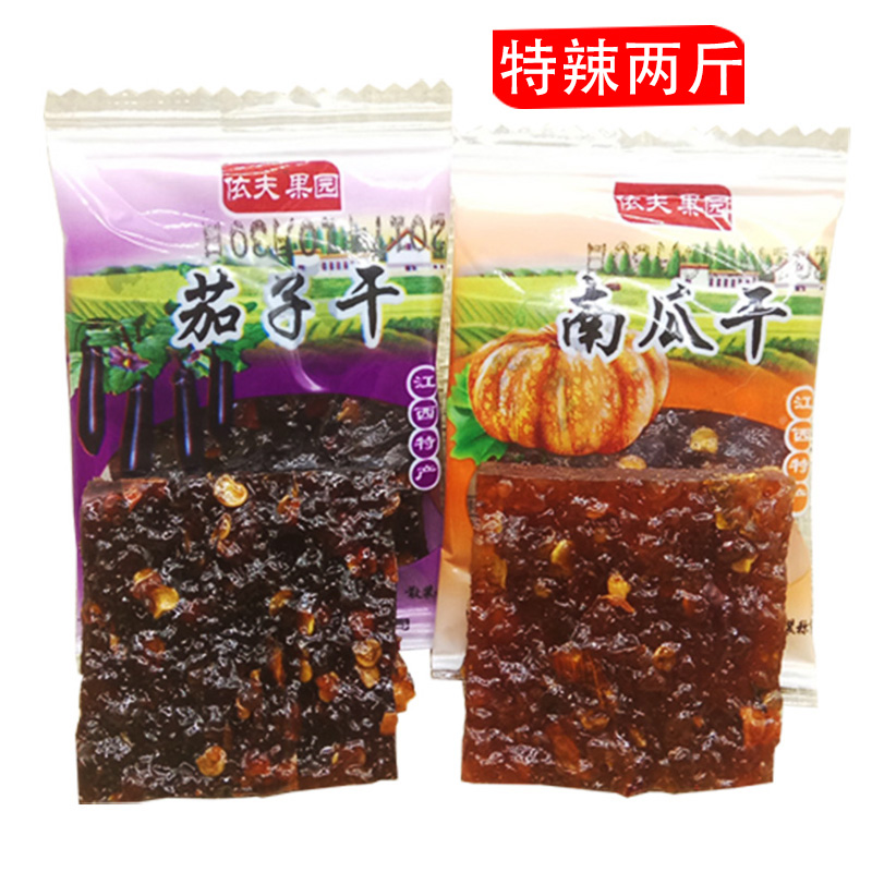 茄子干特产依夫江西上饶土特产南瓜干农家手工零食小吃爆辣散装
