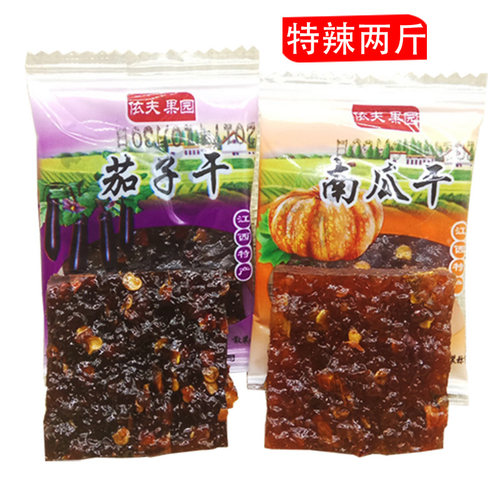 江西上饶散装茄子干依夫南瓜干