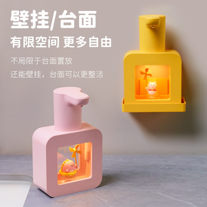 soip大耳狗正版自动感应泡沫洗手液机壁挂式皂液器让宝宝爱上图片