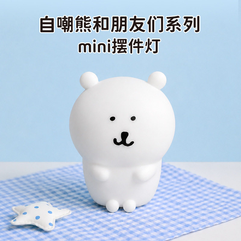 自嘲熊公仔拍拍灯卧室床头桌面氛围灯摆件USB充电可爱硅胶小夜灯