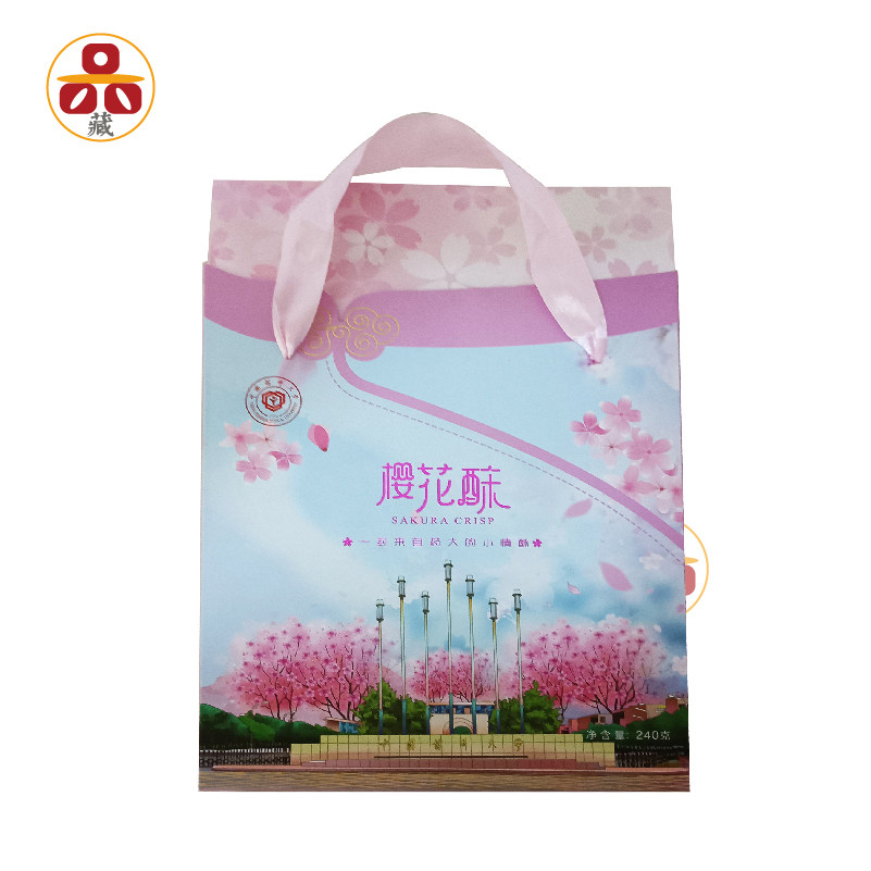 洪培食品包装套装彩印雪花酥曲奇糖果牛轧糖太妃糖食品零食盒子