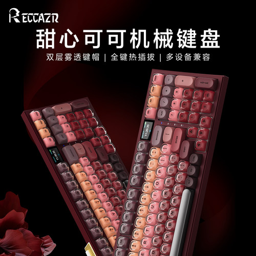 雷咖泽R98Pro甜心可可客制化机械键盘三模蓝牙热插拔带屏键盘办公