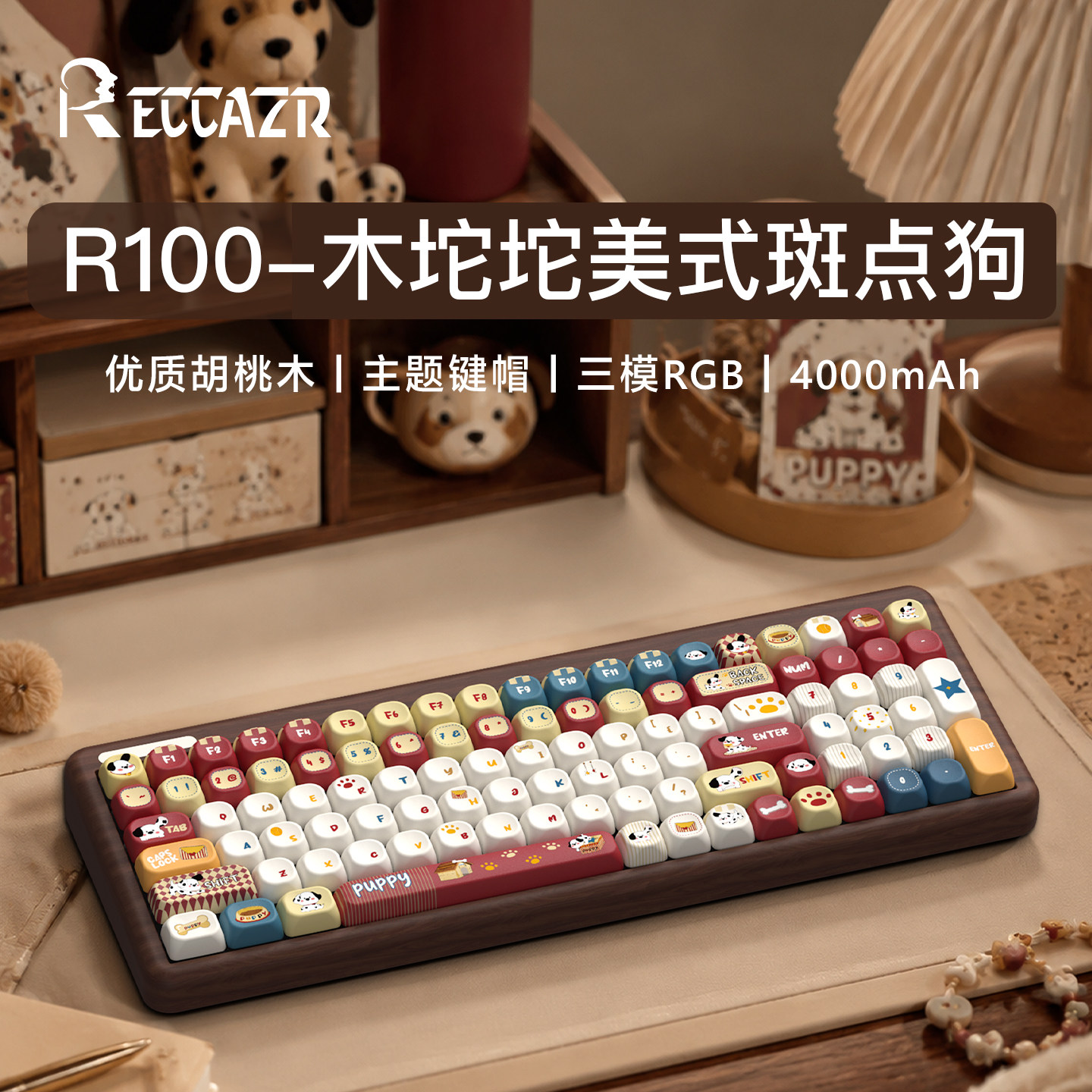 雷咖泽R100美式斑点狗木坨坨客制键盘套件三模蓝牙无线办公键盘图片