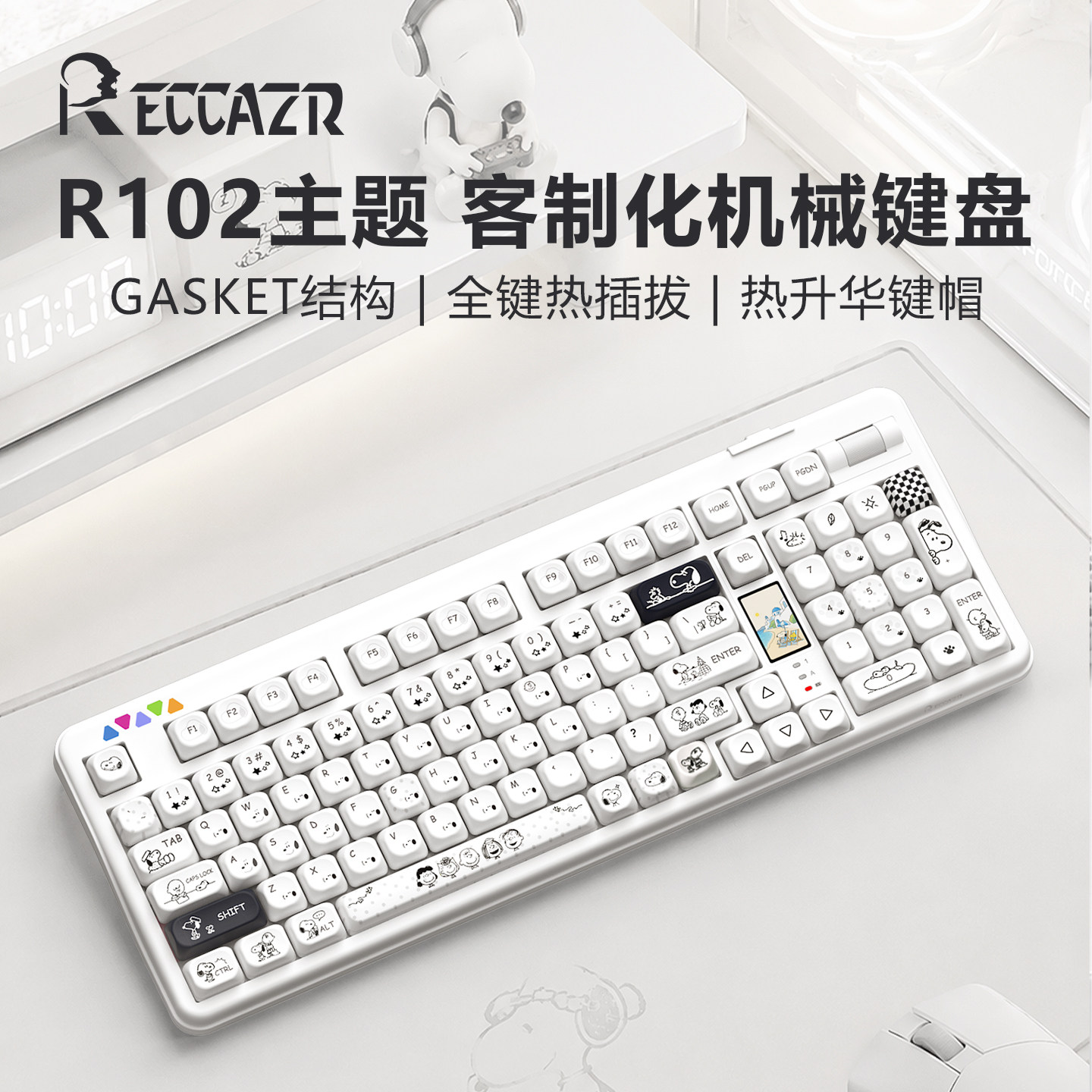 雷咖泽R102史努比可爱客制化机械键盘三模无线蓝牙热插拔办公键盘图片