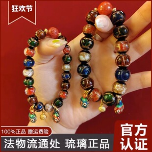官方正品院里直发香灰琉璃手串吞金兽手链北京朱砂本命手串
