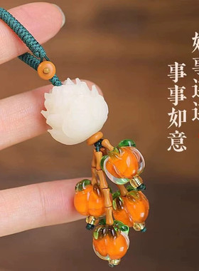 饰品菩提根好柿莲莲汽车钥匙扣