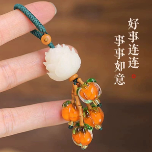 菩提莲花好柿莲莲汽车钥匙扣挂件唯美男女精致钥匙链创意包挂饰品