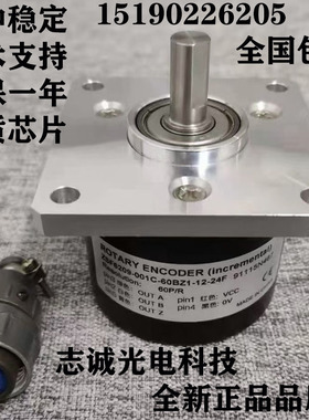 编码器 ZSF6209-001C-60BZ1-12-24F光电增量机床车床数控旋转实心