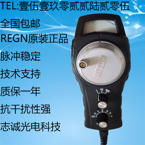 电子手轮TM1680-43-100L5G6手持