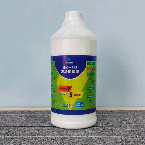 地毯专用环保水性胶水
