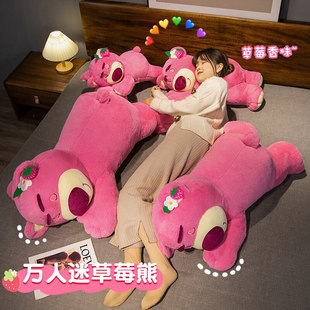 趴款草莓熊网红草莓小熊公仔毛绒玩具抱枕玩偶女生睡觉趴趴熊礼物
