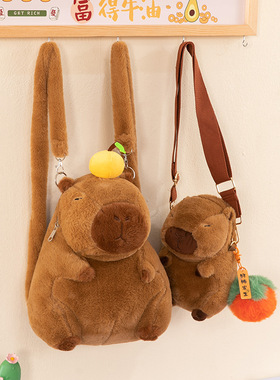 呆萌水豚款斜挎包双肩背包毛绒玩具包橘子包卡皮巴拉儿童生日礼物