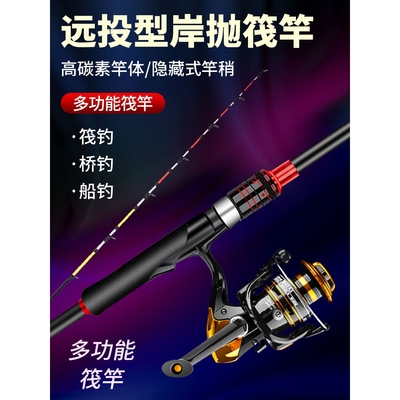 光威适用光威岸抛筏竿套装筏钓鱼竿筏杆软尾小阀杆远投裸竿船桥钓