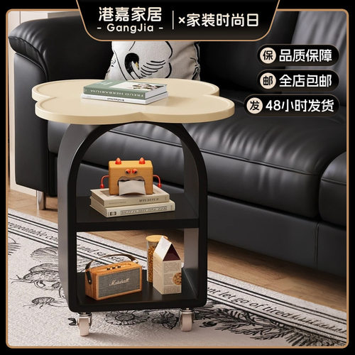 创意四叶草床头柜小户型家用茶几卧室床头收纳柜客厅沙发置物边几