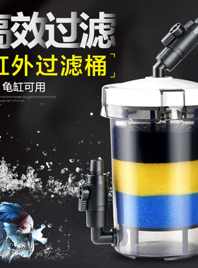 森森鱼缸过滤器小型超静音外置过滤桶603602604602B603b604b包邮