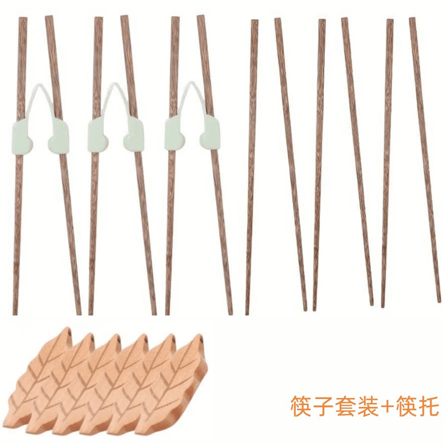 中风偏瘫老人防手抖助食筷子