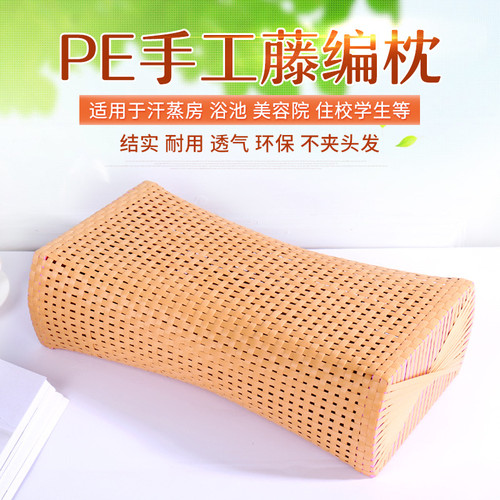 pe藤枕仿滕编空心桑拿颈椎